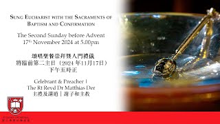 5pm Sung Eucharist with the Sacraments of Baptism and Confirmation  17th November [upl. by Reider]