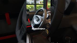 這台居然是電動機車？ Citroën Ami小巧好玩到騷動車壇！shorts 雪鐵龍 citroen citroën citroenami citroënami 電動四輪車 電動機車 [upl. by Eimmat]