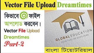 How to upload Dreamstime How to upload vector file Dreamstime Dreamstime upload vectorVector file [upl. by Pansy591]