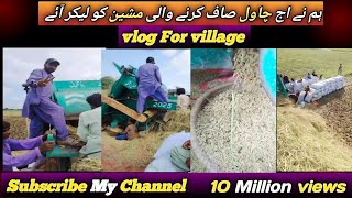 Aj Mera 2nd Vlog Hai  Hum AJ chawal ki safai ka Lia Mastion ko Lakar Aya village beautiful vlog [upl. by Anaihs781]