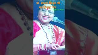 Maithili vivah geet 💞💐shortsvideo viralmaithilivivahgeet trendingmusic [upl. by Eornom366]