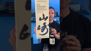 Yamazaki Single Malt  First Taste yamazaki japanesewhisky whiskeytube [upl. by Ahseiat]