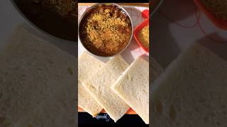 टोठा रेसिप । totha recipe [upl. by Romona]