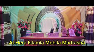 আলহেরা ইসলামিয়া মহিলা মাদ্রাসা। AlHara Islamia Mohila Madrasa [upl. by Ybrek]