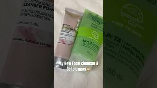 Foam cleanser amp Gel cleanser My new skincare duo🙈 foamcleanser gelcleanser doublecleansing [upl. by Idhem]