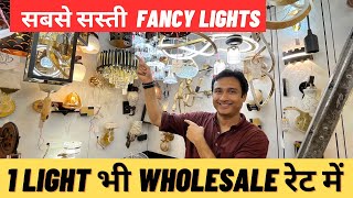 Cheapest Fancy Lights For Home  Bhagirath Palace light Market  Fancy Lights for Home Decor [upl. by Armillas]