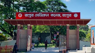 Welcome to Rangpur Medical College amp Hospital  রংপুর মেডিকেল কলেজ ও হাসপাতাল  Part 01 [upl. by Nettle]