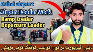 Airport Loader 2 Type Department For Dubai Airport Loaders Ramp amp Departure Loading dubaiworkvisa [upl. by Hirz]