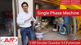 5 HP Double chamber Single Phase Pulverizer for atta amp masala spice grinding business 9027956056 [upl. by Harli]