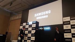 【ライブ配信】Samsung新製品発表会 本編 20230822 [upl. by Howund]