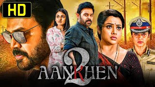 Aankhen 2 Drushyam 2  Suspence Thriller Hindi Dubbed Movie  Venkatesh Meena Nadhiya [upl. by Ariam]