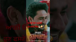 Sarpanchi sarpanchi sarpanch viralshort newsong sarpanchisong baazsran gurlezakhtar [upl. by Lamee]