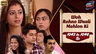 Woh Rehne Waali Mehlon Ki  Full HD Ep 1043 to 1046  वो रहने वाली महलों की  Family Hindi TV Serial [upl. by Namso395]