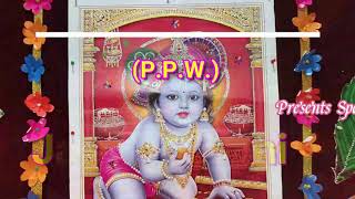 Janmasthami  DPS BHILAI PPW [upl. by Cassey666]