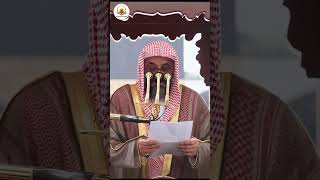 Extract from Friday Sermon  Sheikh Saud As Shuraim  Worth Listening [upl. by Anrol]