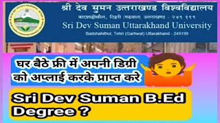 Sri Dev Suman Uttrakhand University Original Degree apply online [upl. by Ennybor]