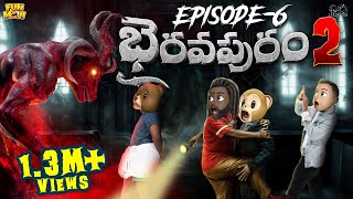 Bhairavapuram 2 EP6  Ghost Game  Ghost Comedy  MCA  Middle Class Abbayi  Funmoji  Infinitum [upl. by Nimocks957]