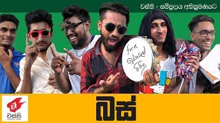 වෙසක් ජහුටාව  Wesak Jahutawa  Vini Productions  විනී [upl. by Herodias933]