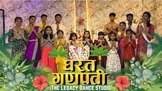 GANPATI AALE  GHARAT GANPATI  GANPATI SPECIAL DANCE VIDEO  THE LEGACY DANCE STUDIO [upl. by Loree]