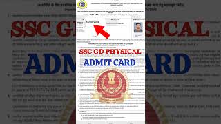 ssc gd physical date 2024🔥ssc gd physical admit card 2024 sscgd shorts [upl. by Joni]