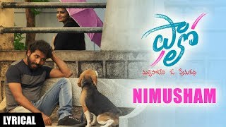 Nimisham Lyrical Video Song  Follow Telugu Movie Songs  Rishi Priyanka Sharma  Hymath [upl. by Ard]