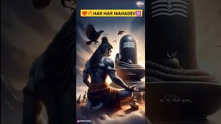 Mahadev ringtone download mp3 🕉bhakti shortvideos viral raking [upl. by Henigman]