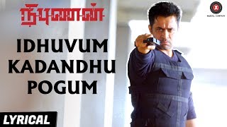 Idhuvum Kadandu Pogum  Lyrical Video  Nibunan  Action King Arjun  S Navin [upl. by Jacquetta941]