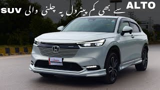 Honda Vezel 2021  Ehev  Driving Experienced Review  Safyan Motoring [upl. by Adnuhsat]