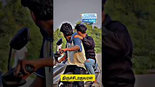 Gana❤️ Rowdy Song😍திருச்சிரகுவரன்shorts trendingpullingo ganasong friends [upl. by Cataldo]