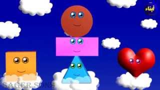 Lets Learn the Shapes  3D Animation Nursery Rhymes [upl. by Neslund]