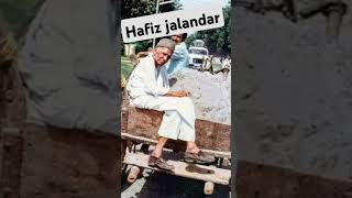 Hafeez jalandhari Pakistani poet 🥰🥰 [upl. by Mert]