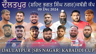 🔴LIVE Daulatpur SBS NAGAR Kabaddi Tournament 09 Dec 2024 [upl. by Aes198]