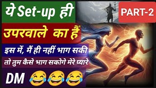 ये Setup ही उपरवाले का हैंमेरा नहीं हैं मेरे प्यारे DMlove soulmate twinsoul twinflame spirit [upl. by Gadmon]