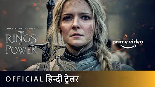 The Lord of the Rings The Rings of Power  Official Hindi Trailer  हिन्दी ट्रेलर [upl. by Valerlan]