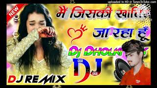 Main Jiski khatir🥲 Ja Raha HuDj RemixIoldHindi sad song 🥲Hard Dholki [upl. by Silrak755]