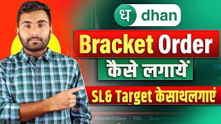 How to Place Bracket Order In Dhan  What is a bracket order in trading [upl. by Marga355]