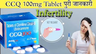 CCQ 100 Tablet  Clomiphene Citrate amp Ubidecarenone Tablet  Uses  Dose  Content  Side Effects [upl. by Nennek]