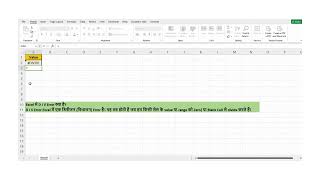 Excel में D I V Error क्या है [upl. by Vasos855]