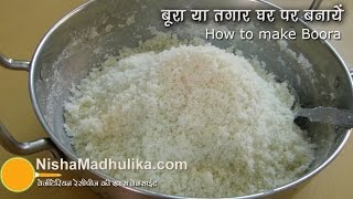 How to make tagar or Boora for ladu and Peda [upl. by Geaghan]