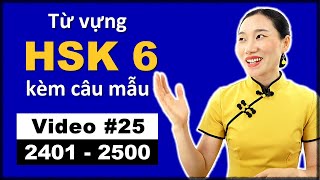 Từ vựng HSK 6 kèm câu ví dụ 2401–2500  Tiếng Trung trung cấp  VIDEO 25 [upl. by Sheley809]