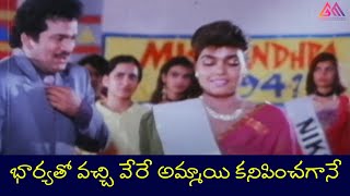 భార్యతో వచ్చి వేరే అమ్మాయి కనిపించగానే  TeluguMovie Scenes GangothriMovies [upl. by Inuat]