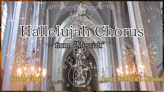 リモート合唱してみた『Hallelujah Chorus』 from “Messiah”  Handel2023 12 [upl. by Sible766]