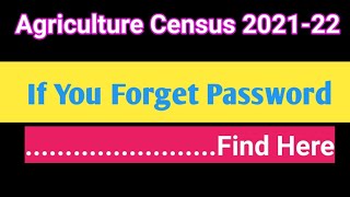 How To Login If You Forget Password यदि password भूल गए है तो इस तरह से पता कर सकते है। Agcensus [upl. by Vinia33]