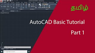 AutoCAD 2023 Basic Tutorial for Beginners Part1 in Tamil [upl. by Arymas710]