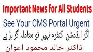 AIOU Admission Confirmation Confirm Your Admission from CMS Portal AIOU Admission Autumn 2024 [upl. by Nnayrb]