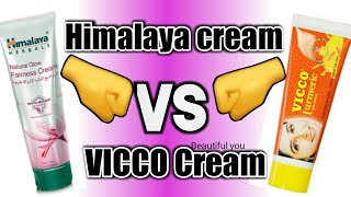 Vicco turmeric cream Vs Himalaya fairness cream review  Best cream for glowing face amp fair skin [upl. by Pressman591]