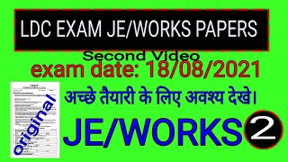 LDCE JEWORKSRAILWAY IOW DEPART QUESTIONS PAPERS [upl. by Quick]