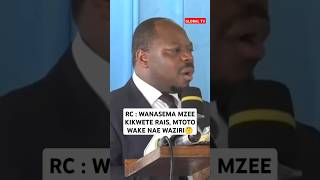 RC WANASEMA MZEE KIKWETE RAIS MTOTO WAKE NAE WAZIRI🤔 chalamila raissamia globaltv shortsvideo [upl. by Walcoff]