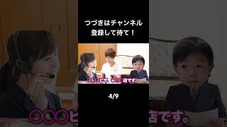 録音した音声でピザ注文4【はなお切り抜き】はなお はなおでんがん切り抜き はなおでんがん 録音 ピザ注文ドミノピザ 積分サークル [upl. by Enilrek]