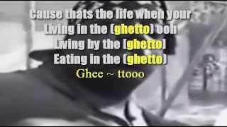 2PAC AKON BIGGIE GHETTO LYRICS [upl. by Derian]